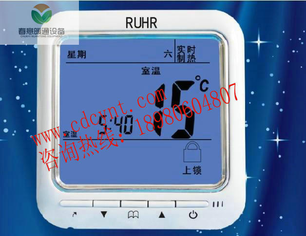 1498186794127171.jpg 德國大顯屏液晶溫控器0.jpg