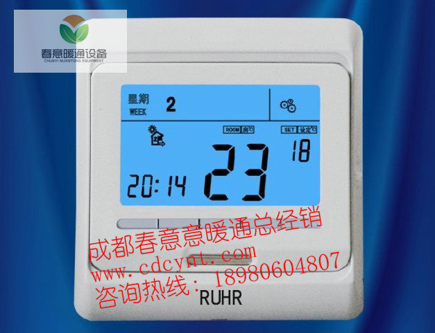 1498186893140279.jpg 德國大顯屏液晶溫控器02.jpg