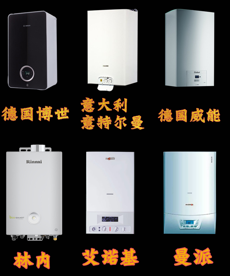 1536824507637386.jpg 鍋爐種類.jpg