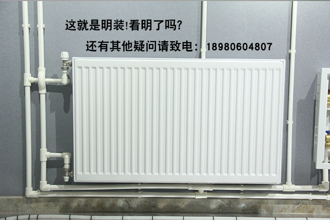 1541757054127399.jpg 暖氣片2.jpg