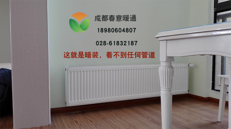 1542350407147599.jpg 暖氣片.jpg