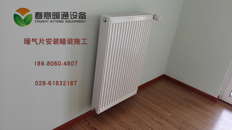 1545873919994894.jpg 暖氣片1.jpg