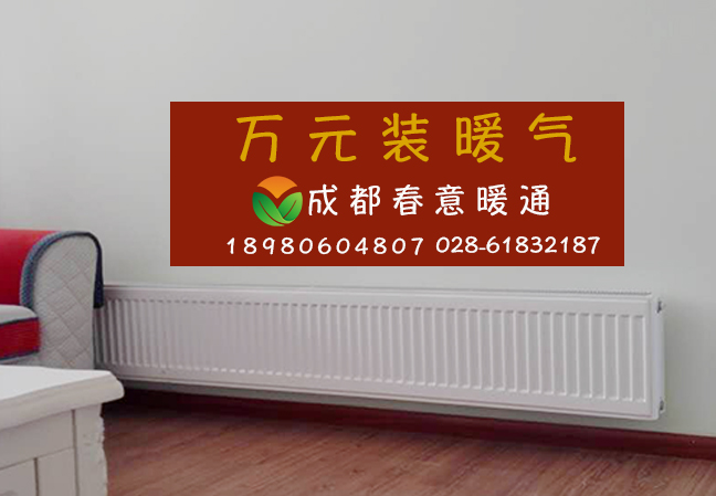 1548387160349891.jpg 暖氣片7.jpg