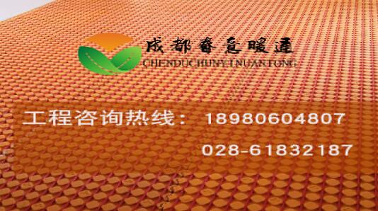 成都地暖 成都地暖