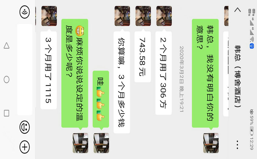 1678372248100418.jpg 49a6ca75132920f5ebdf8b4eae429c3.jpg